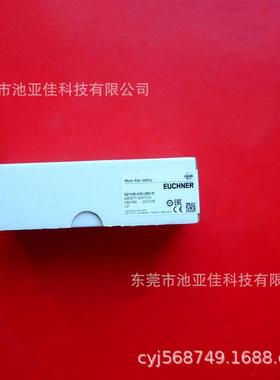 议价Euchner 090760 安士能安全开关