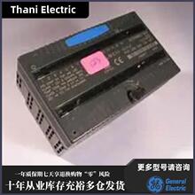 议价IC200MDL740 GE 通用电气 PLC 模块