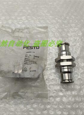 议价A014FESTO费斯托 插入式穿接头CRQSS-16 164219 接头 快