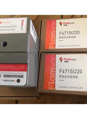 议价点控制器F4715I220替代R4715B220/R4715B