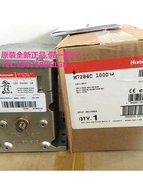 议价执行器M7284A1004/M7284C1000