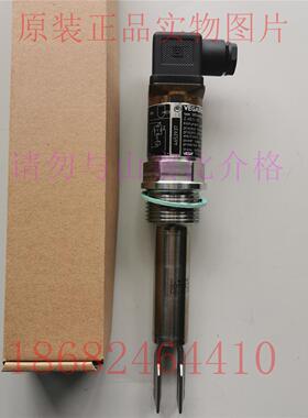 议价VEGASG 51音叉液位开关SG51.XASGATPVKF SG51.XXSGBCPV