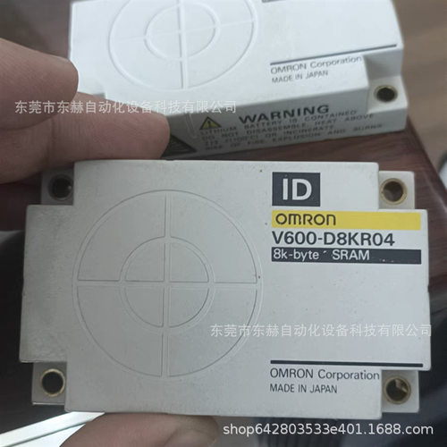 议价数据载体V600-D8KR12 V600-D23P66N