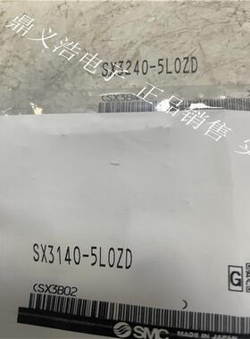 议价 SX3240-5LOZD SX3140-5LOZD SMC电磁阀