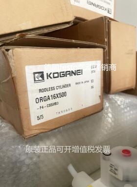 议价 KOGNOEI 杆气缸 ORGA16X500-F4-CS5MB3 .