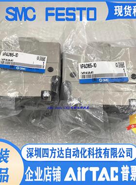 议价SMC气控阀VPA3145-04 VPA3145-03 VP3165-06 特