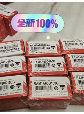 议价瑞士佳乐 固态继电器 RAM1A60D100G RS1A40D40E RS1A40D25E