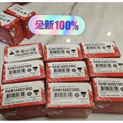 议价瑞士佳乐 固态继电器 RAM1A60D100G RS1A40D40E RS1A40D25E