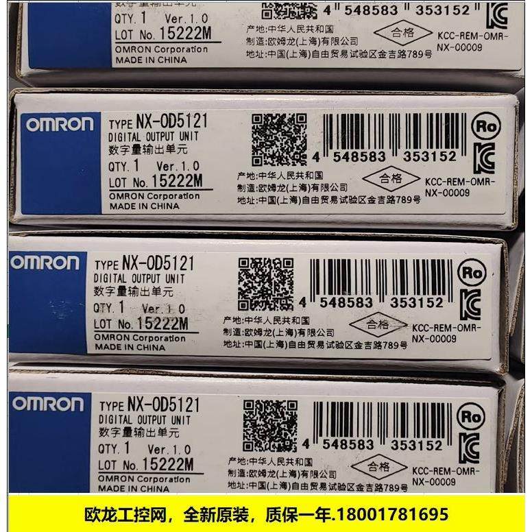 议价NX-OD4121数字量输单NX系列 封