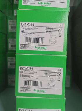 议价XVBC2B3 XVBC2B7 XVBC4B5 XVBC5B4