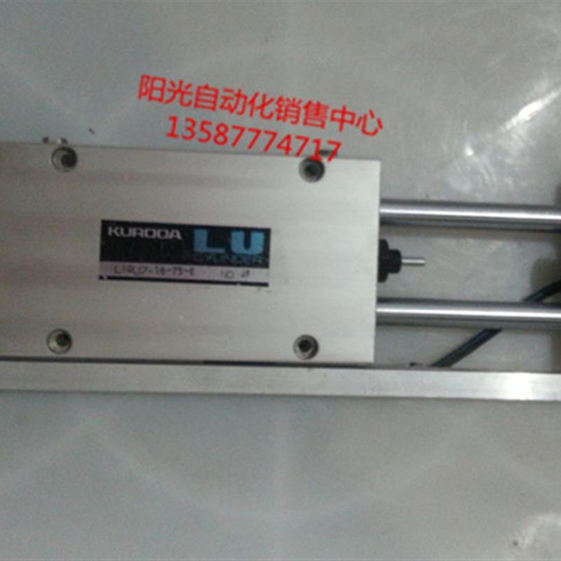 议价A023黑田精工双轴滑台气缸L1GU7-16-75-E,