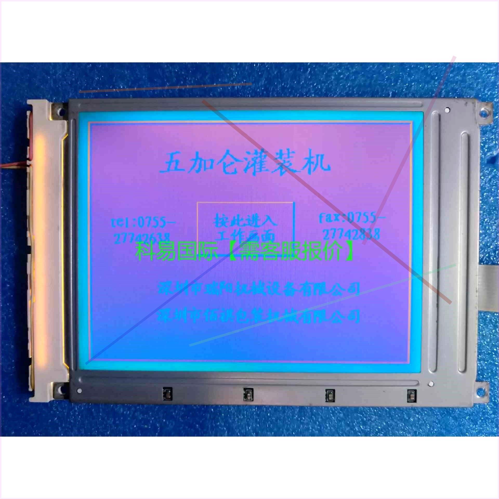 议价 夏普5.7寸单色屏LM32019T 机再拍