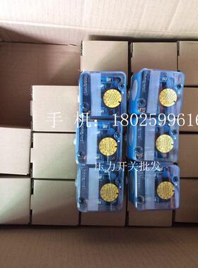 议价压力开关C6097A2110，C6097A2210C6097A4210