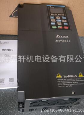 议价VFD4500C43A台达变频器450KW/380V通用型