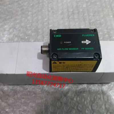 议价A023CKD流量计PFD-402-25,4000L/min