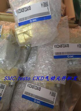议价SMC VX2C0BG VX2C0AA VX2C0AG VX232DZ1B VX2C0AZ2A VX212DGX