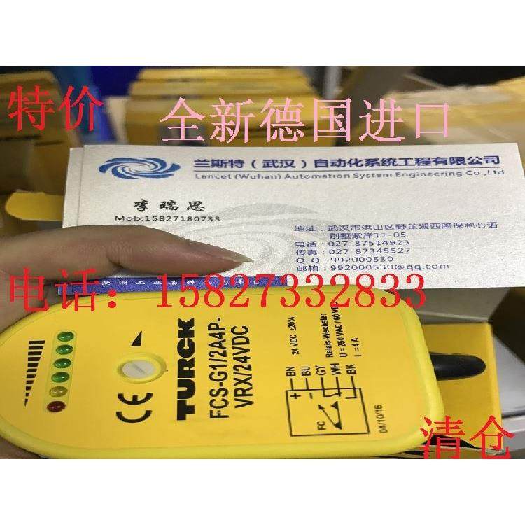 议价图尔克XSOIR50-BS18-VN6X2E-H1141，XSOIR600-BS30-VP6X2E-H1