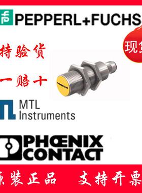 议价PSGS4M-RJ45S-4416-5M