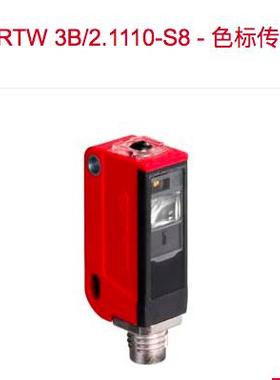 议价LEUZE劳易测色标传器KRTW 3B/2.1110-S8 KRTW 3B/4.1110-S8