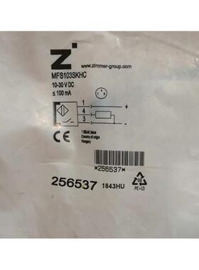 议价索玛zimmer磁性开关 S103SKHC MFS204SKHC