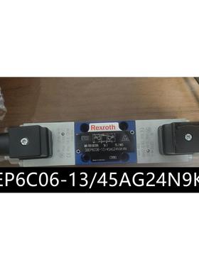 议价液压阀 DBEP6C06-13/45AG24NK4V-382