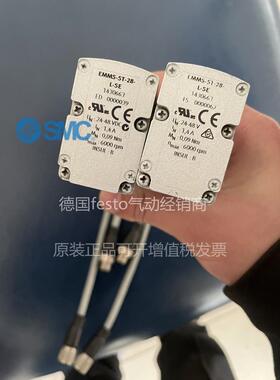 议价FESTO 步进电机 EMMS-ST-28-L-SE 1430663