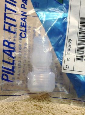 议价A025PILLAR FITTING SUPER TYPE S-MC8-2B PFA入珠式阀接头
