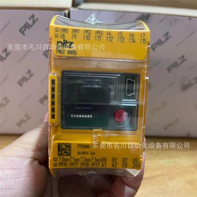 议价皮尔磁 772000 控制器PNOZmm0p仪