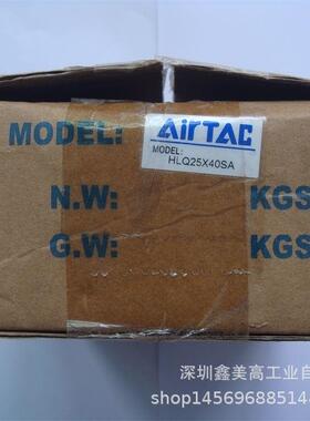 议价 HLQ25X40SA 滑台气缸