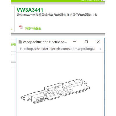 议价VW3A3411 通讯卡 3-4周