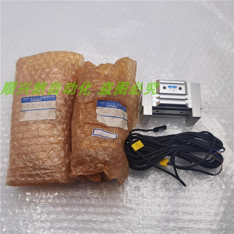 议价A014KONSEI近藤 宽型气爪平行卡爪气缸HMF-16AS HMF-20AS +ET