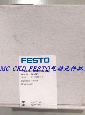议价FESTO费斯托流量计SFAB-1000U-HQ10-2SA-M12 565405