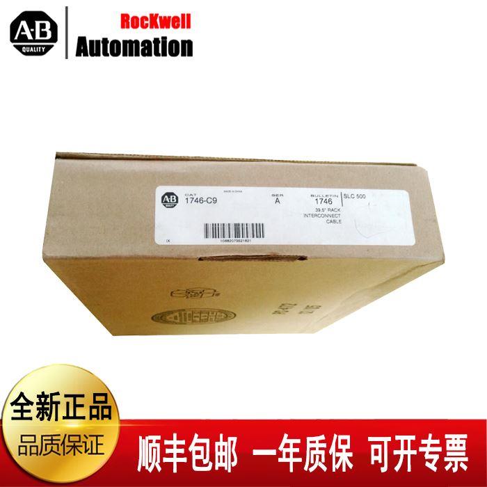 议价AB 1738-SSIM23 1738-OE4CM12 1738-OB8EM8罗克韦尔模块