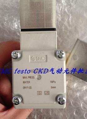 议价SMC电磁阀 VXD252LAB VXD232BA VX232ADXNBA VX230ADXNBA