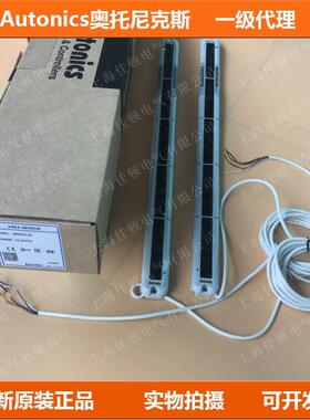 议价Autonics奥托尼克斯光幕光栅BWP20-08 12 16 20P BWPK25-05 0
