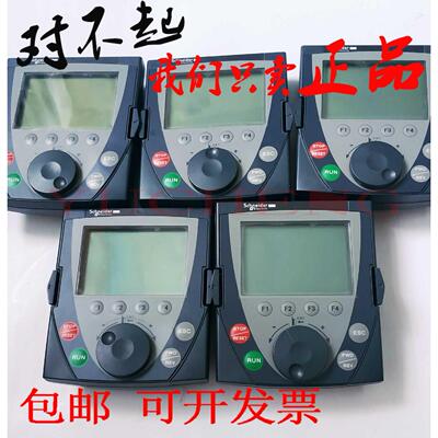 议价 ATV71/ATV61系列变频器中文操作面VW3A1101