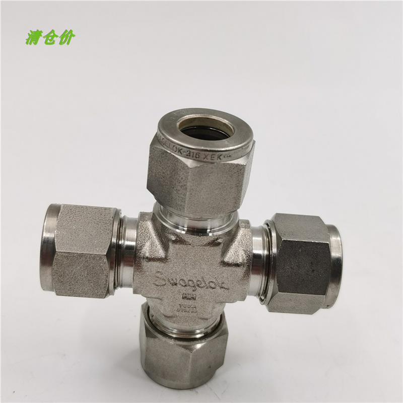 议价A014Swagel世伟洛克卡套管四通接头12mm