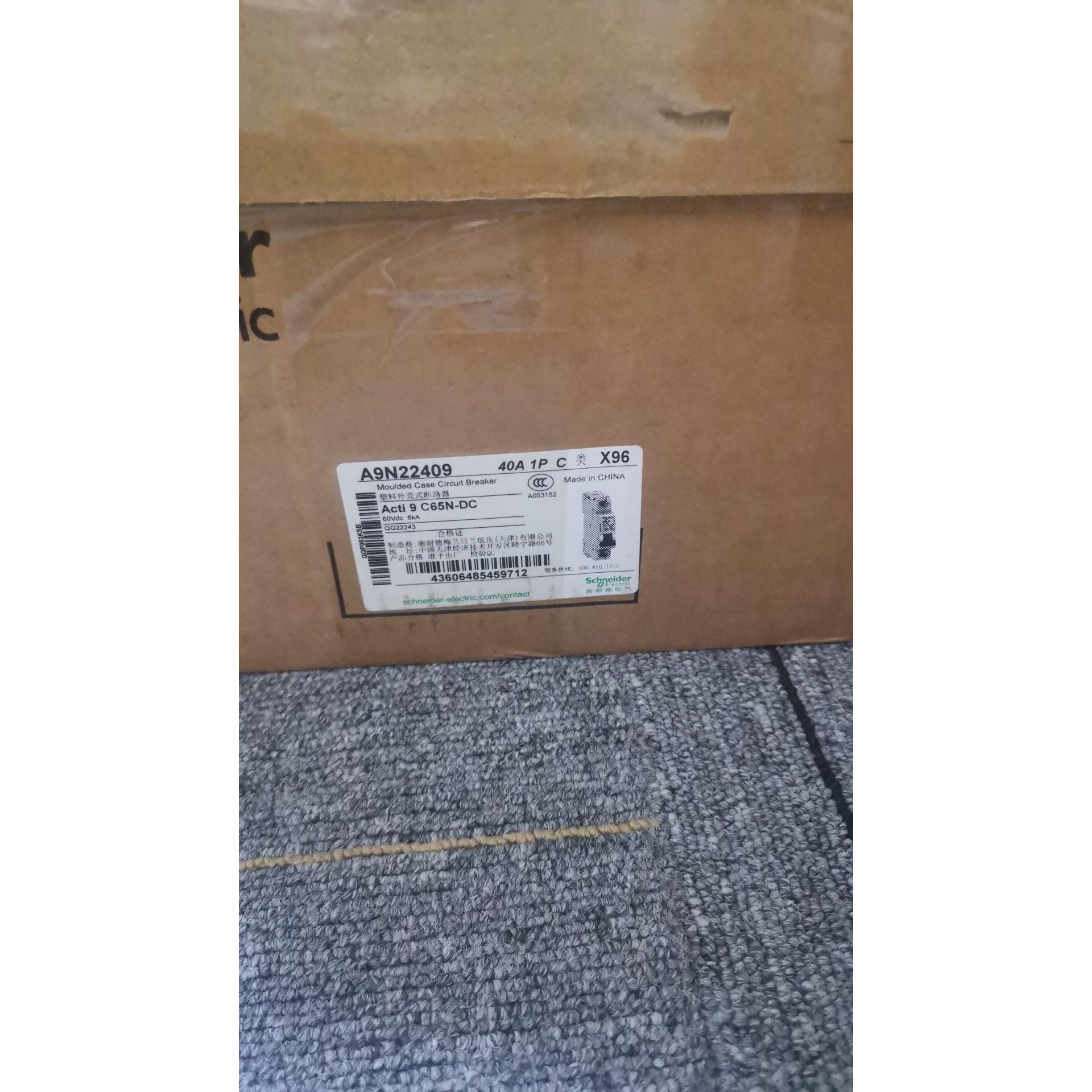 议价iC65N DC 1P C 40A A9N18140微型断路器