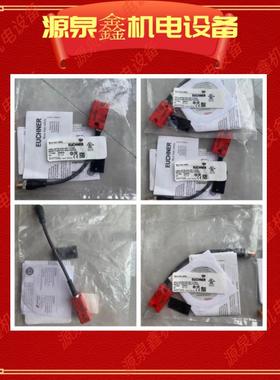 议价Euchner安士能 117323 安全开关 CES-I-AP-M-C04-USI-117323