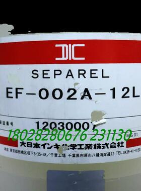 议价A025DIC SEPAREL EF-002A-12L 脱气模块 机件