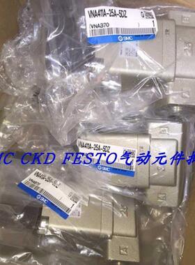 议价SMC气控阀VNB201AV-15A VNB203AS-F15A VNC202A-15A