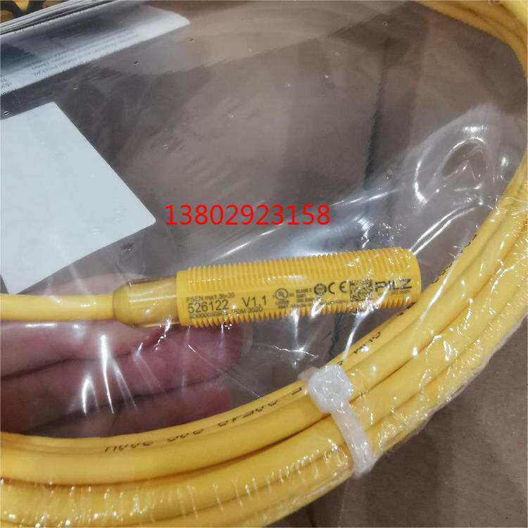 议价安全继电器 安全栅PSSu E S 4DO 0.5 pilz皮尔兹312401 31240