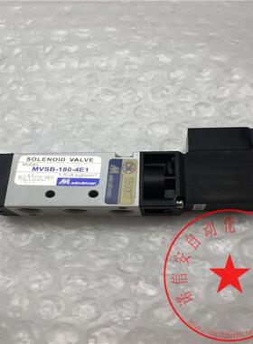 议价MINDMAN/金器电磁阀MVSB-180-4E1 DC24V