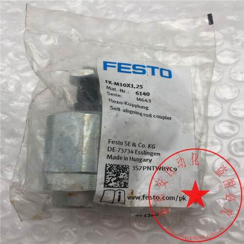 议价FESTO/费斯托FK-M10X1,25 6140浮动接头自对中连接件