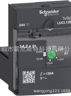 议价LUCL12BL 法国格（原厂 LUCA32FU控制器 LUB12