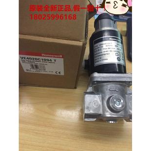 议价电磁阀VE4020C1094