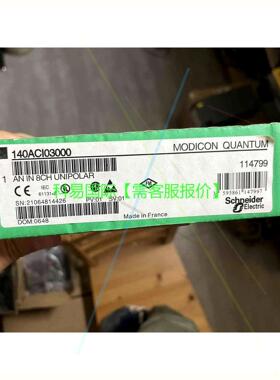议价 plc模块 140ACI03000 封再拍