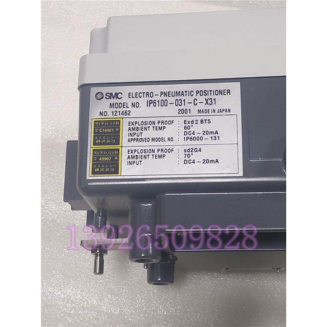 议价TOMOE SMC气动调节阀防爆定位器 IP6100-031-C-X31