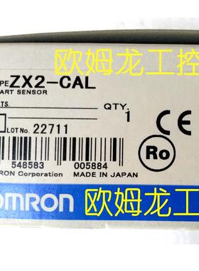 议价ZX2-CAL智能传器运算单 封