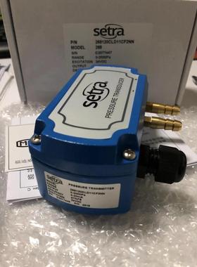 议价Setra 268差压变送器268120CLD11CF2NN 0-2000PA压力传器